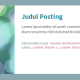 Memposisikan Judul dan Ringkasan Posting di Samping Thumbnail atau Thumbnail di atas Judul dan Ringkasan Posting
